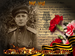 Лучший творческий взнос фестиваля Компьютерная страна - 2010. Автор - Екатерина Харитонова