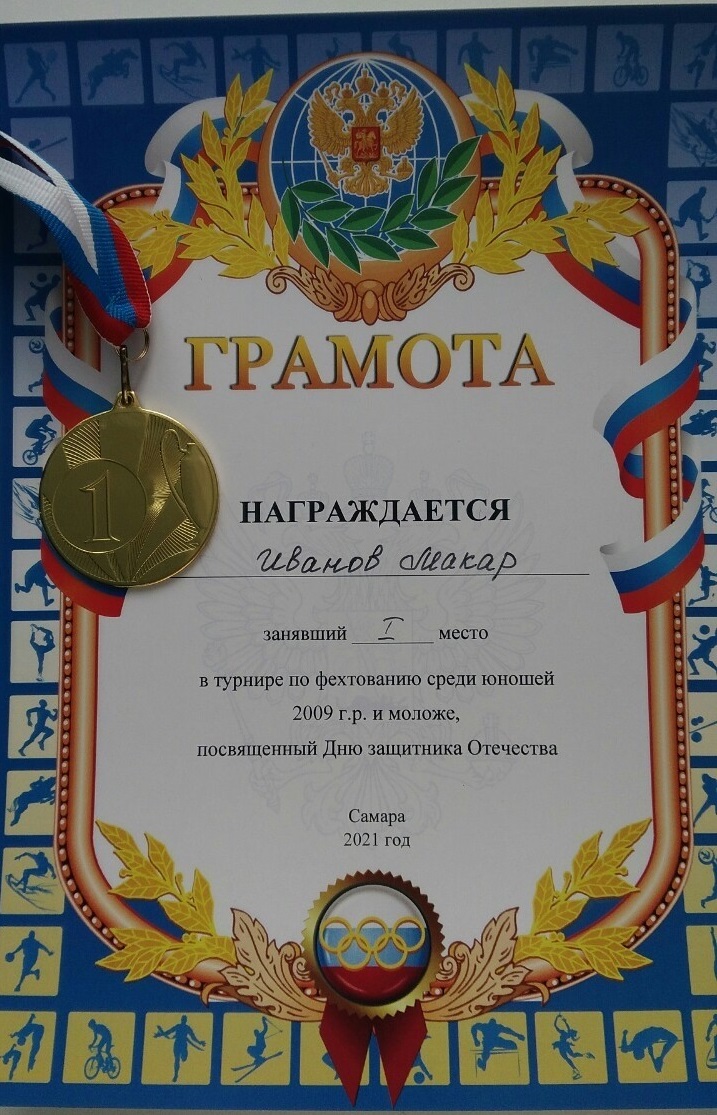 Сдо ржд войти в систему мои мероприятия мобильная версия нью