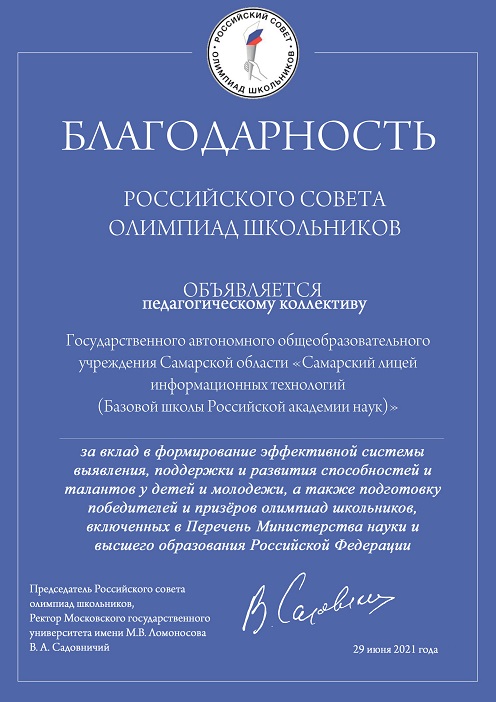 Дипломная работа: Формирование познавательных способностей старшеклассников на уроках истории таджикского народа