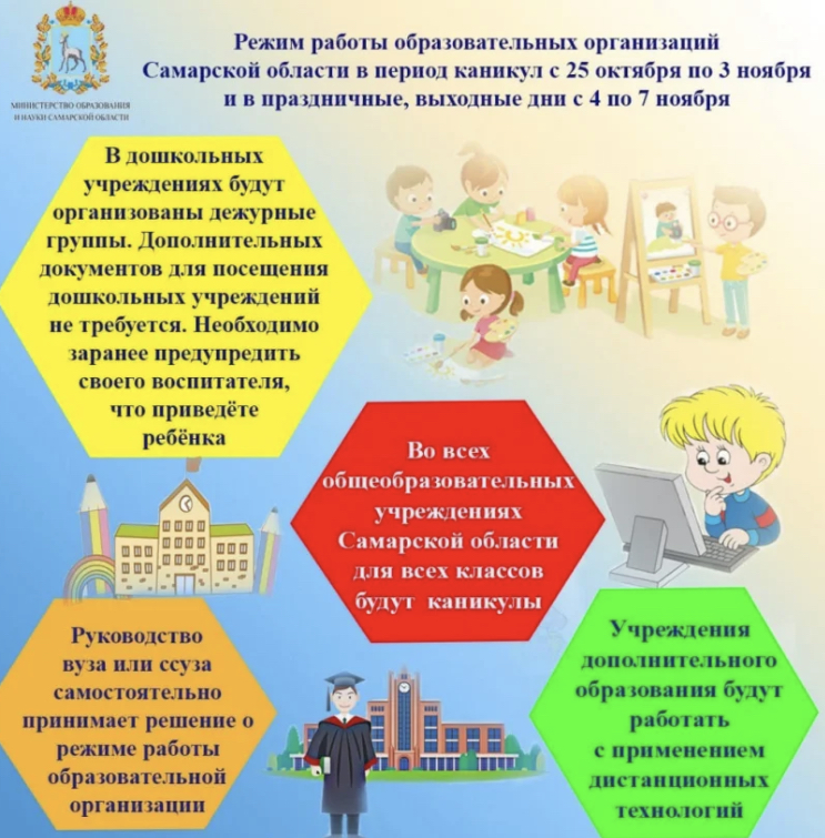 Сдо ржд войти в систему мои мероприятия мобильная версия нью
