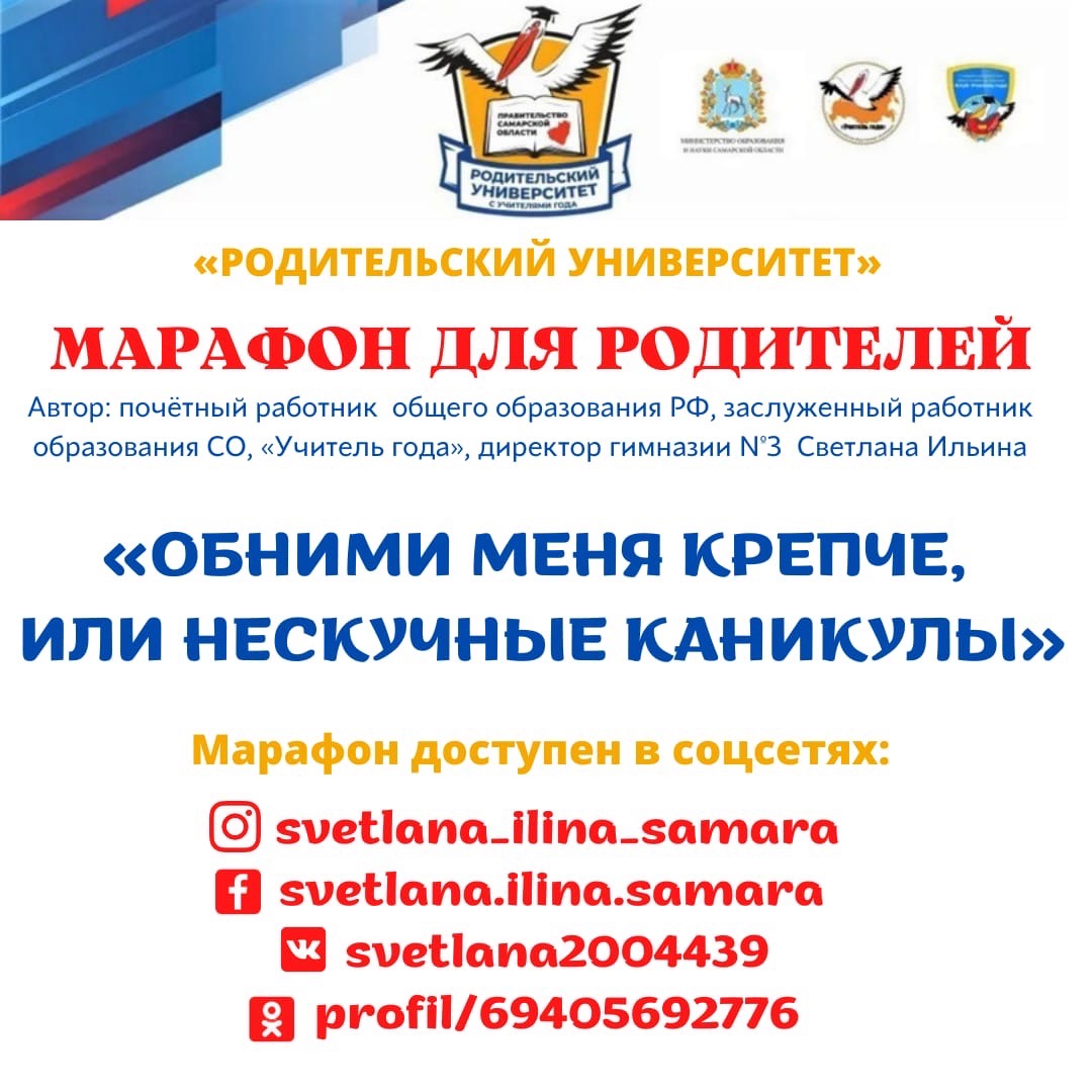 Марафон Магазин Обуви Тольятти Режим Работы Марафон Магазин Обуви Тольятти Режим Работы