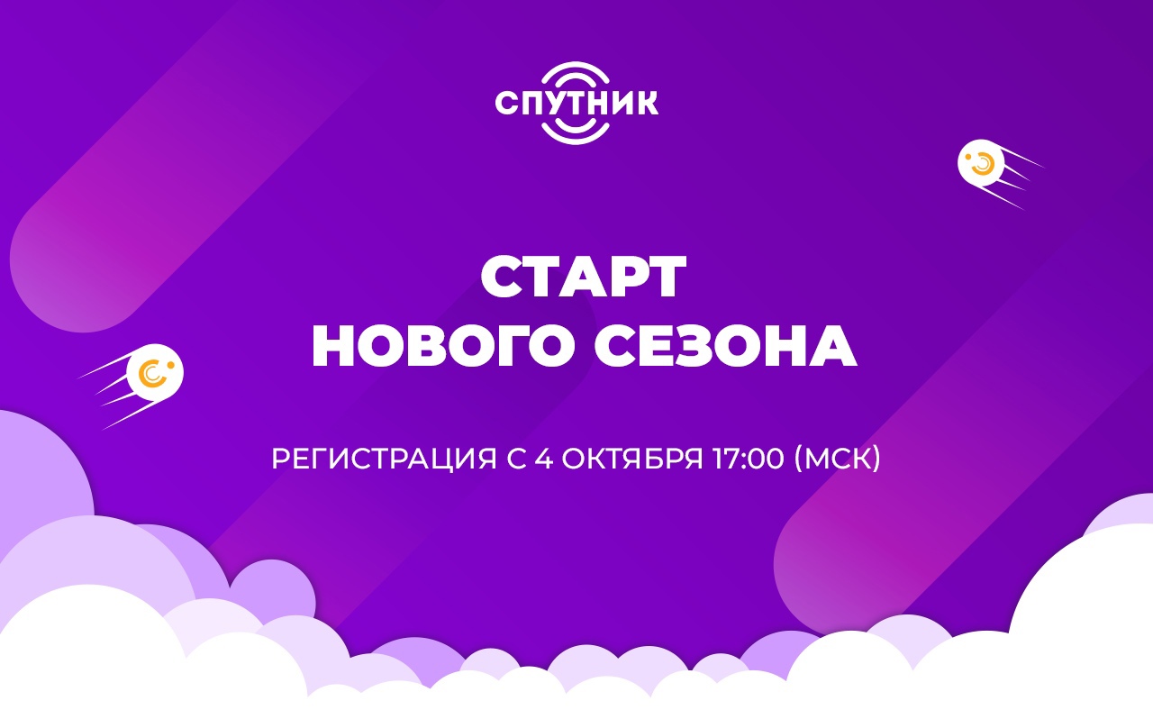 Сдо ржд войти в систему мои мероприятия мобильная версия нью