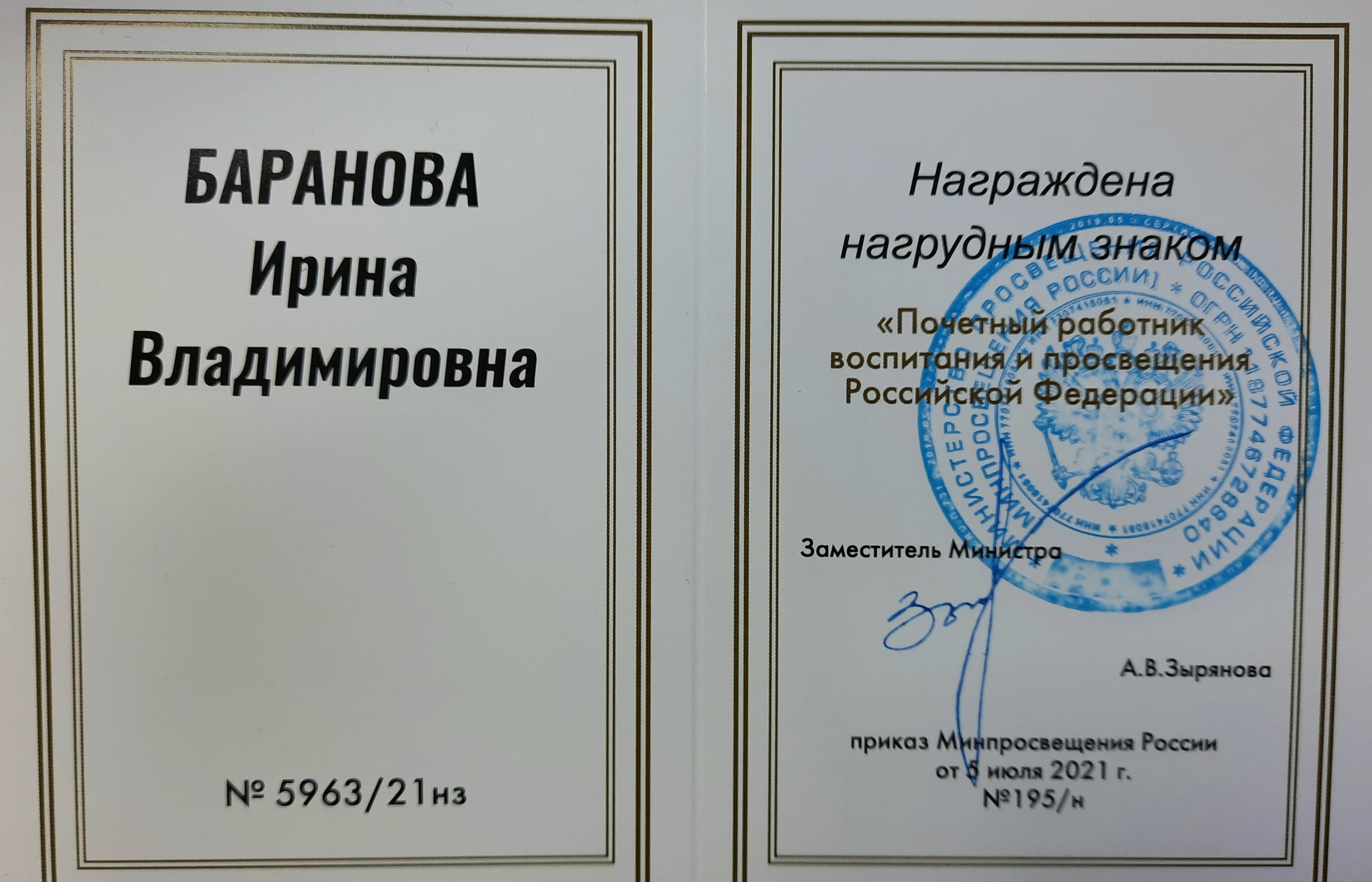 Дипломная работа по теме Школьник как субъект образовательного процесса. Учебная деятельность и ориентация подростка на труд Дипломная работа по теме Школьник как субъект образовательного процесса. Учебная деятельность и ориентация подростка на труд