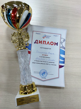 Я не могу войти в новую российскую железную дорогу