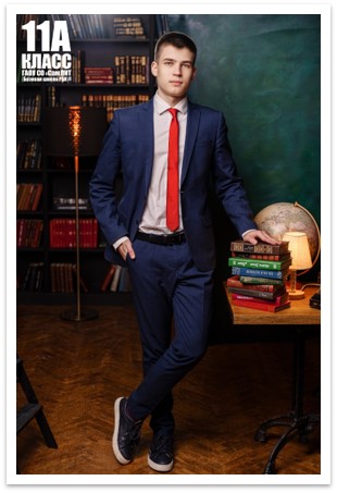 Афонасьев Александр