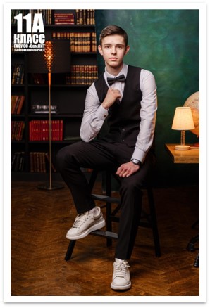 Петрухин Егор