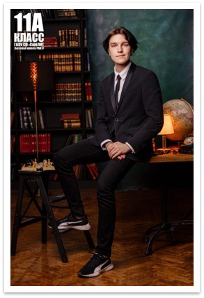 Семисчастнов Константин