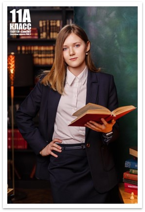 Сухомлина Ксения