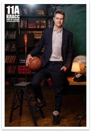 Юленков Степан