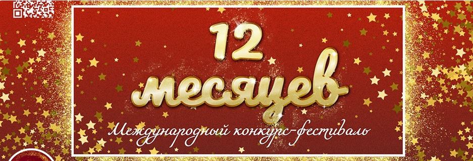 news mejd fest 0901 1