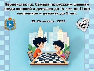 news russkie shashki 2801 1