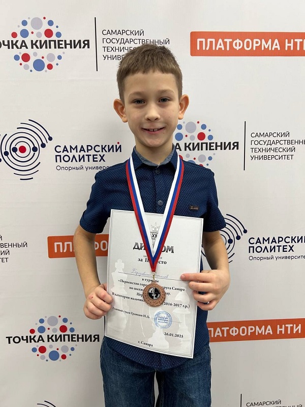 news shahmati 2901 3