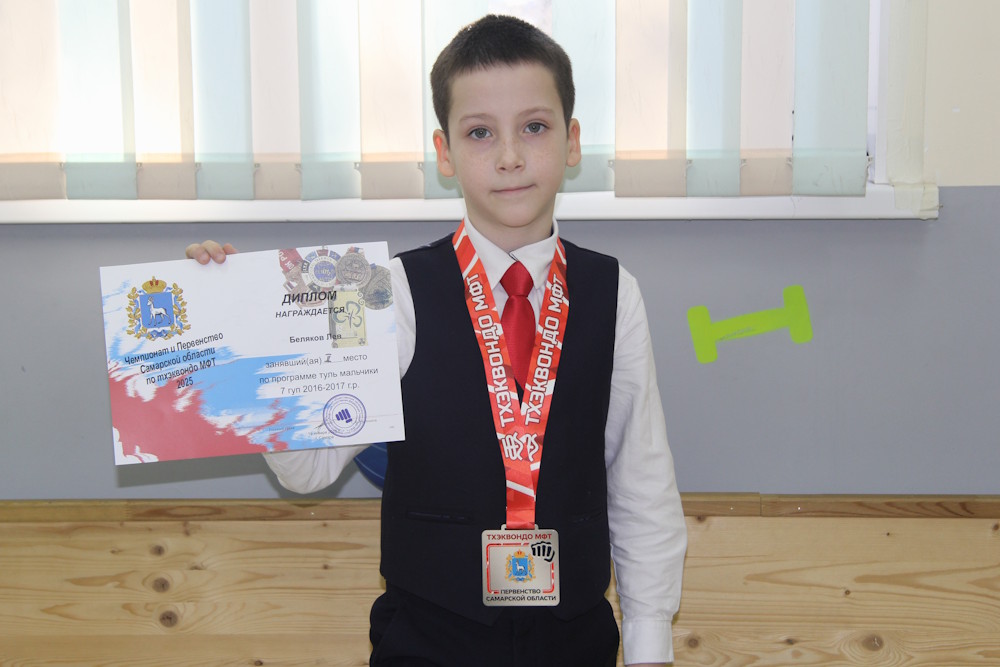 news sorevnovaniya thekvondo 2301 1