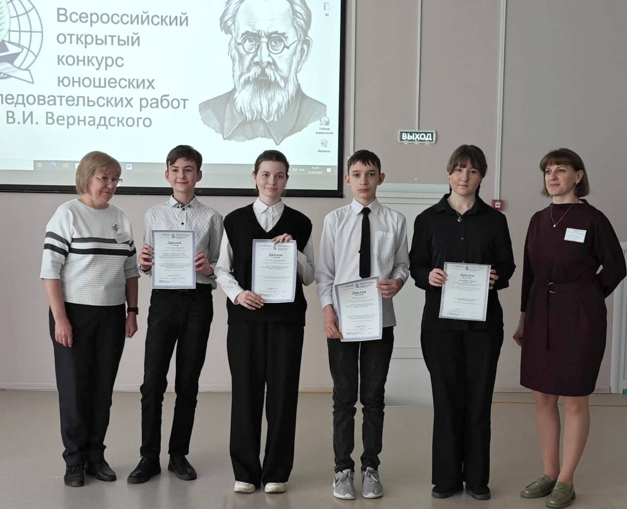 IMG 20250326 140304 331