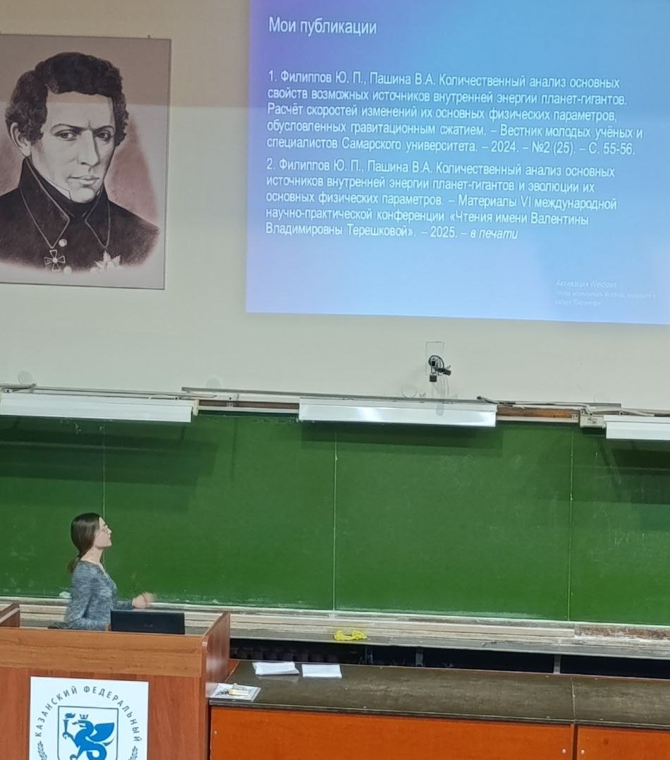 photo 2025 03 31 18 51 50