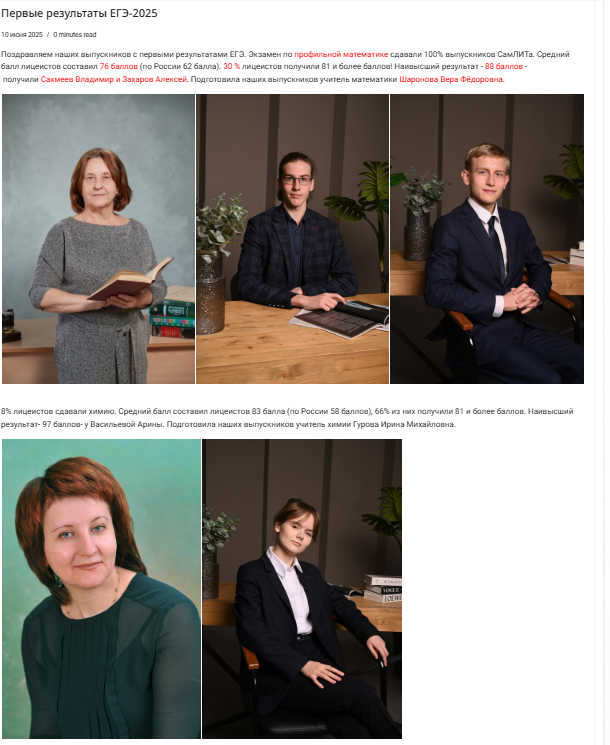 Снимок экрана 2025 06 10 231424