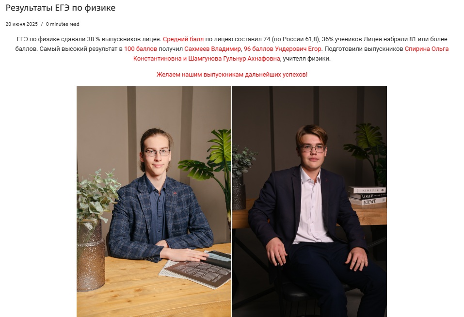 Снимок экрана 2025 06 20 090240