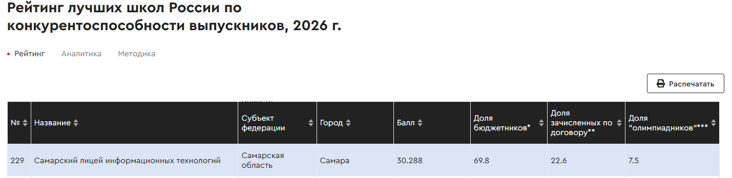 Raex2026-300.png