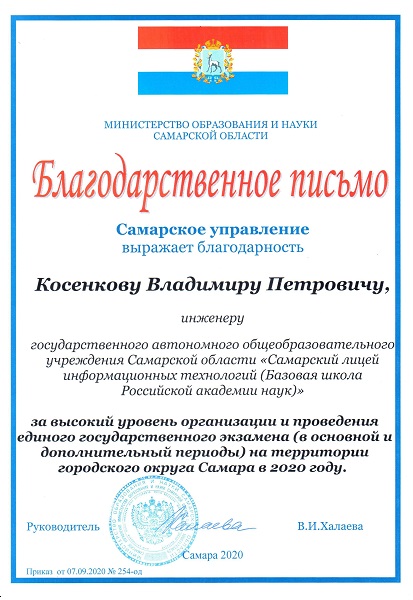 Доклад: Культурное строительство 20-30 годов в Куйбышевской области