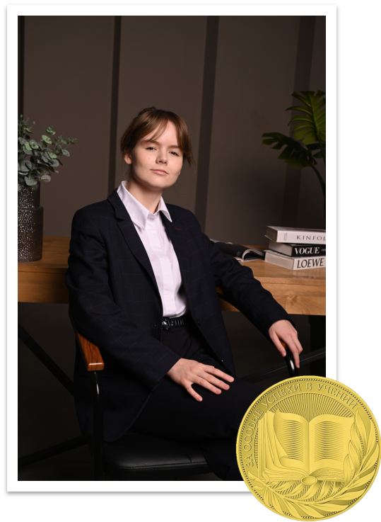 Васильева Арина