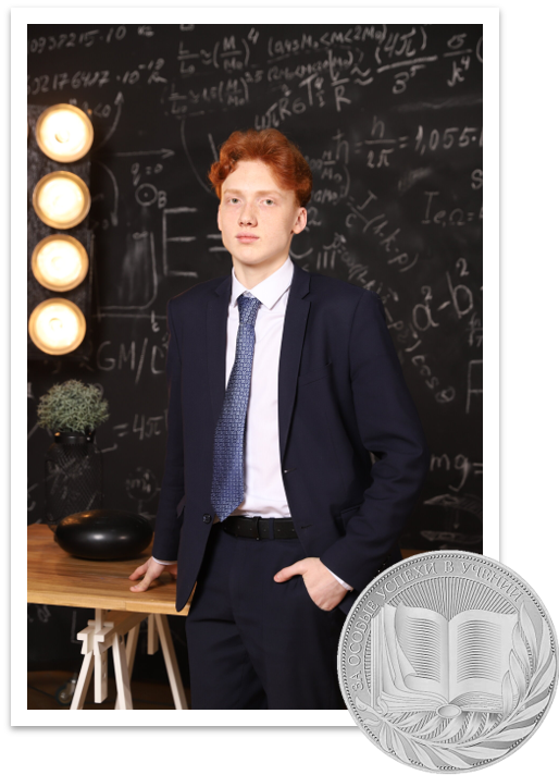 Вырмаскин Валерий