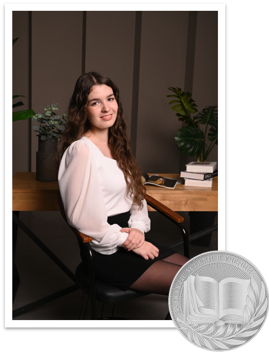 Пугаева  Аделя