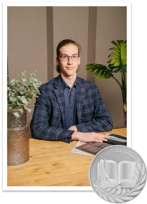 Сахмеев Владимир 