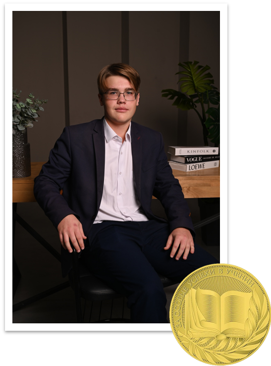 Ундерович  Егор